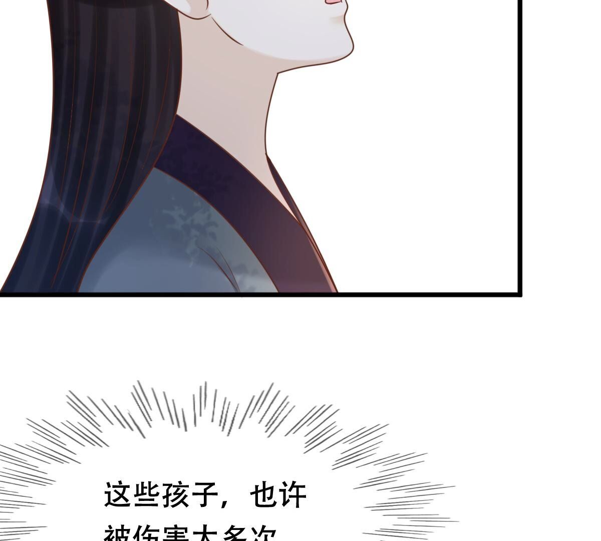 137 第136话 殷离修，我困了52
