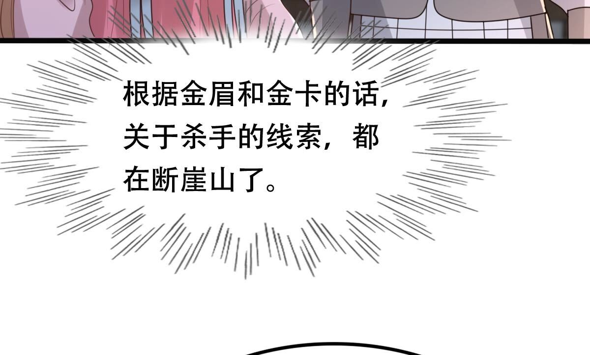 145 第144话 他的好6
