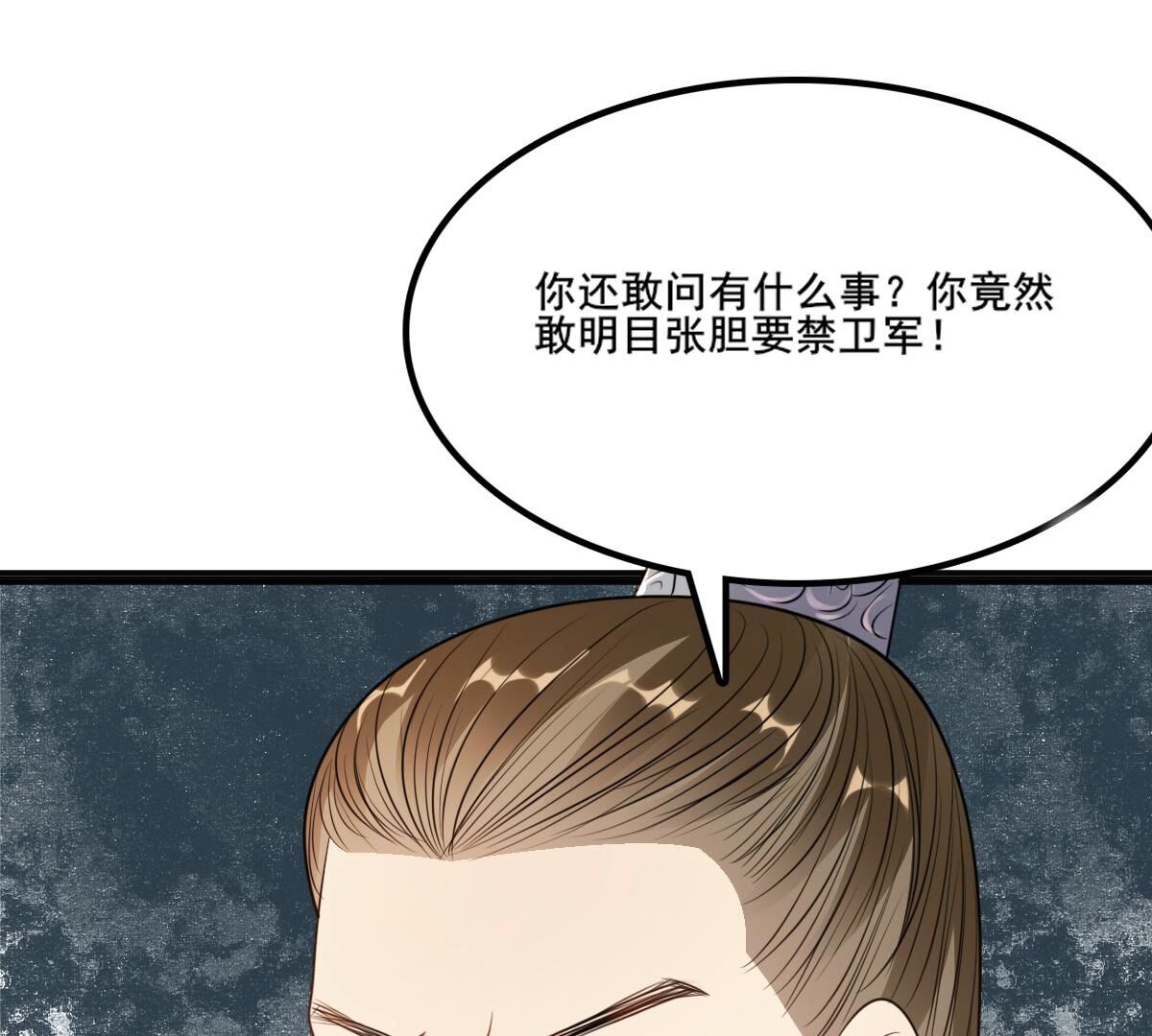 212 第210话 连二连三10
