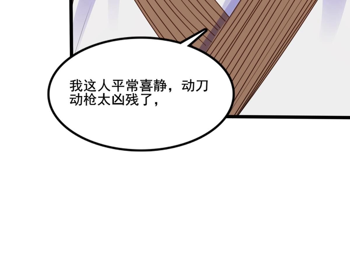 207 第205话 比试比试50