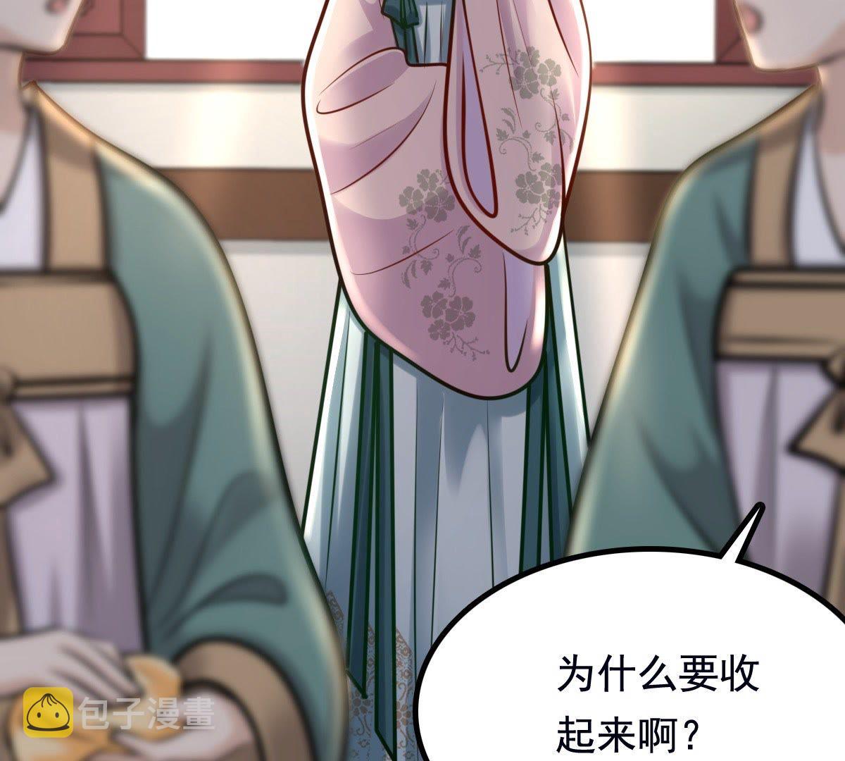 28 第27话 老狐狸的试探65