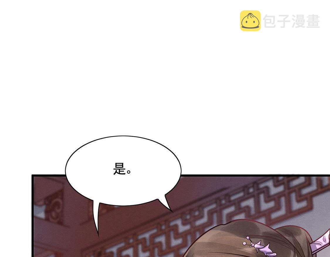 第6话 第一个小目标91