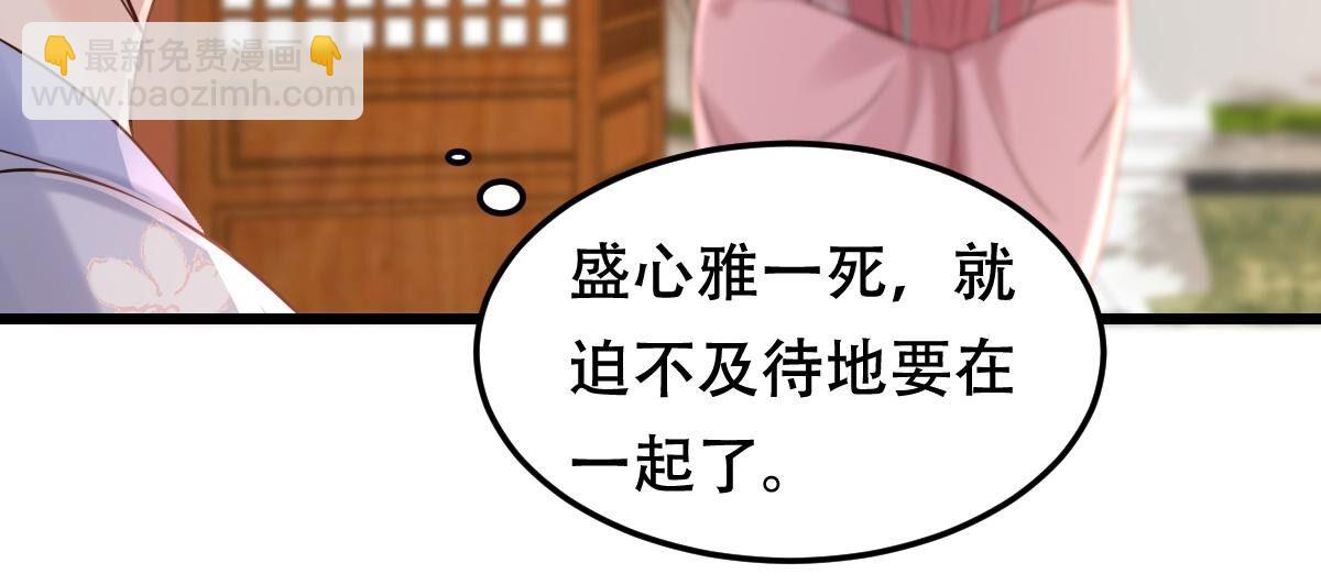 169 第168话 杀人偿命56