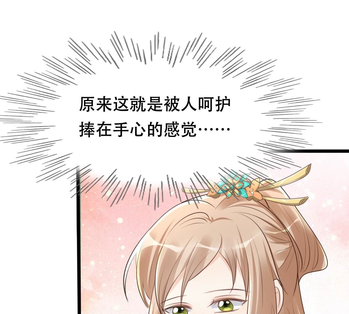 158 第157话 挑衅10