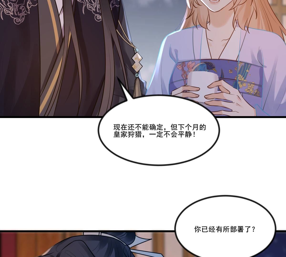 217 第215话  宣告18