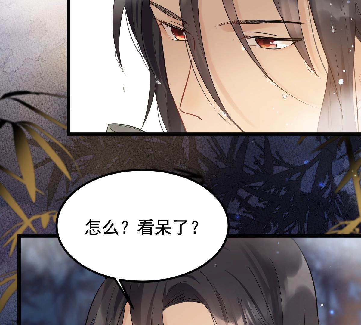 76 第75话 极致诱惑66