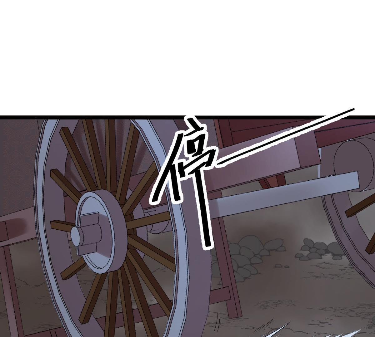 58 第57话 誉王的怀疑3