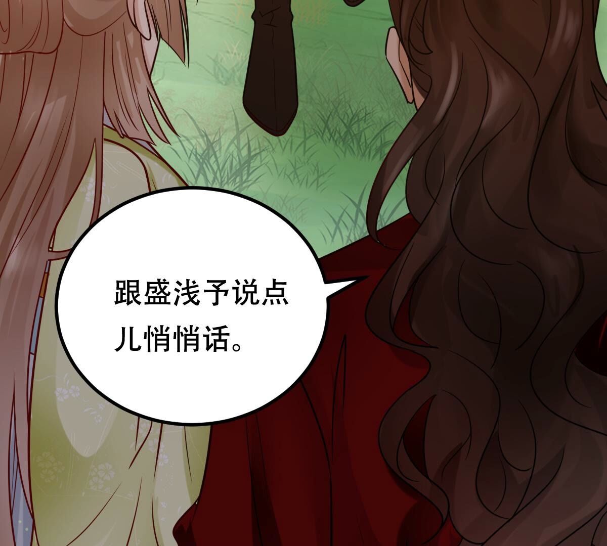 254 第252话 说了点儿悄悄话85