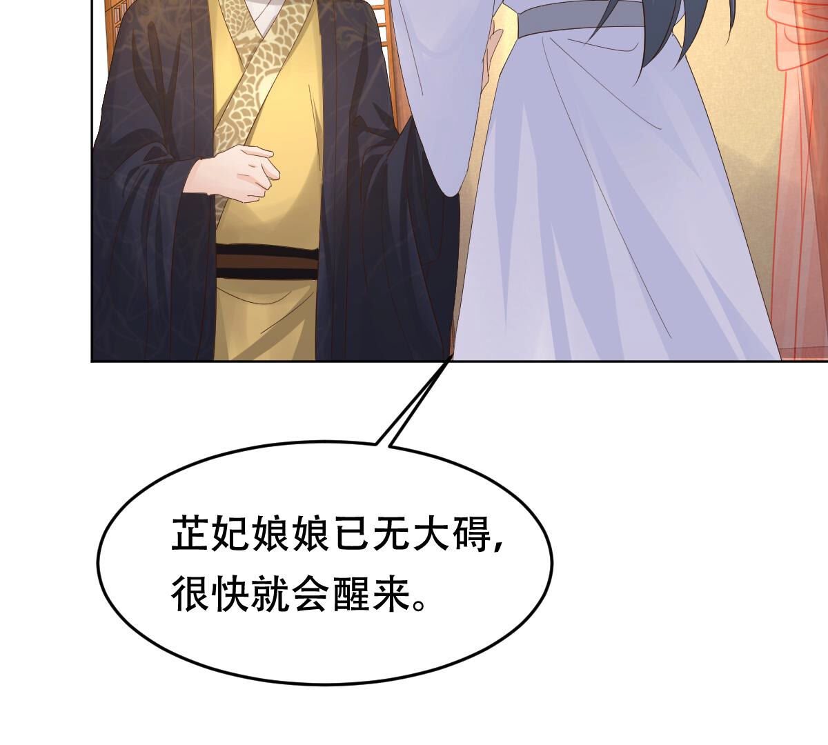 100 第99话 死无对证41