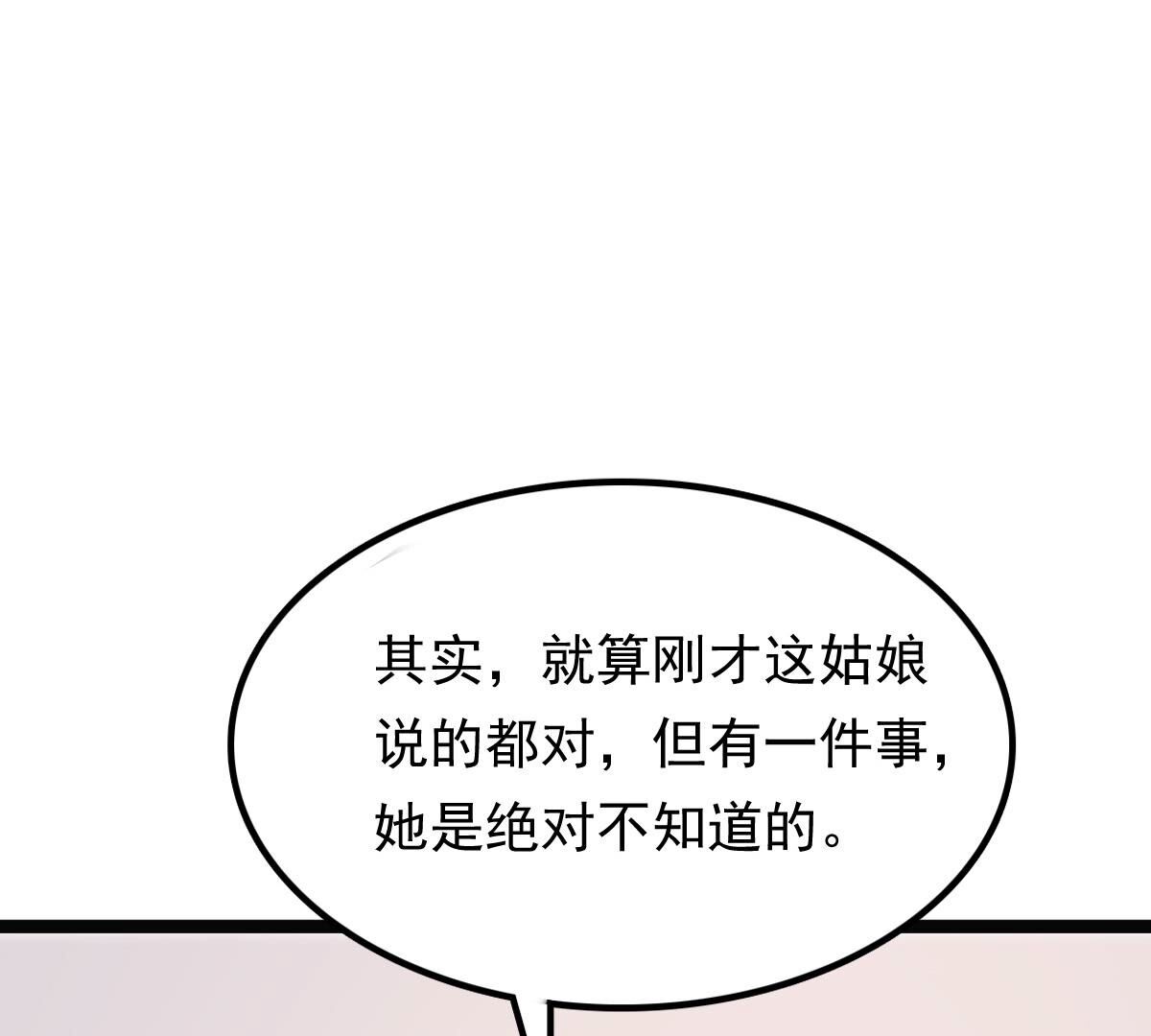 179 第178话 幕后黑手31
