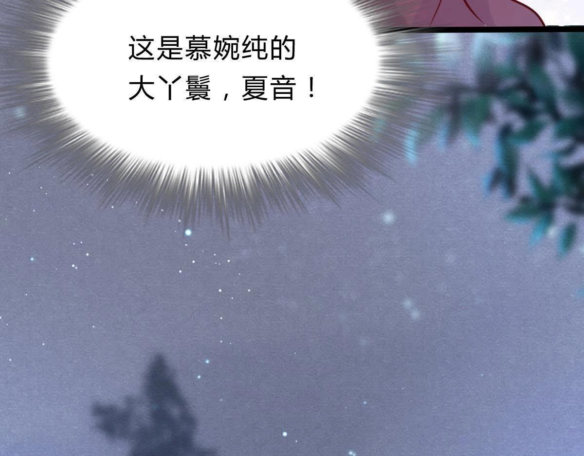 第10话 敢打我的人？62