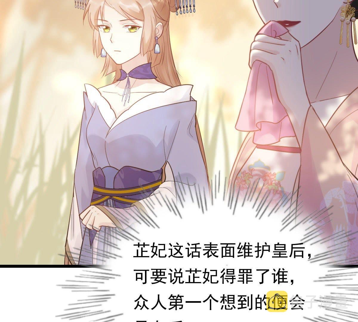 55 第54话 被灭口的证人15