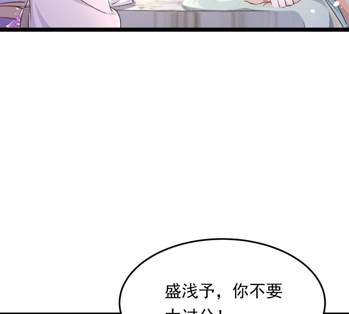 147 第146话 交换的条件33