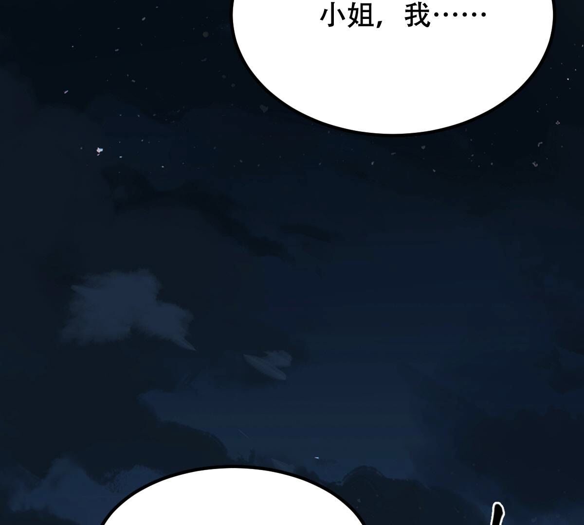 250 第248话 晚了一步70