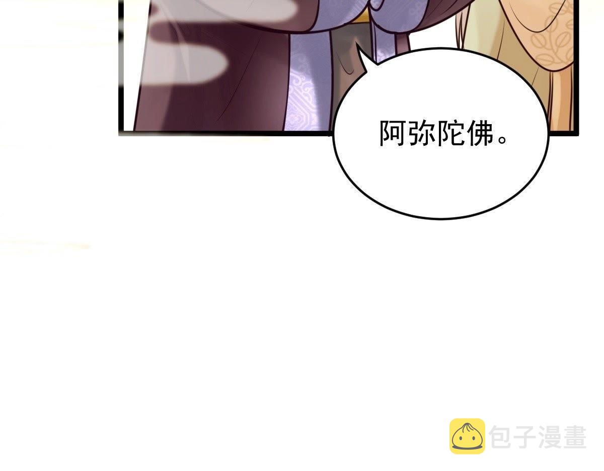 第21话 千眼天珠18