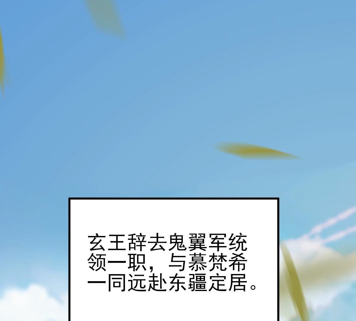 262 第260话 剧终108