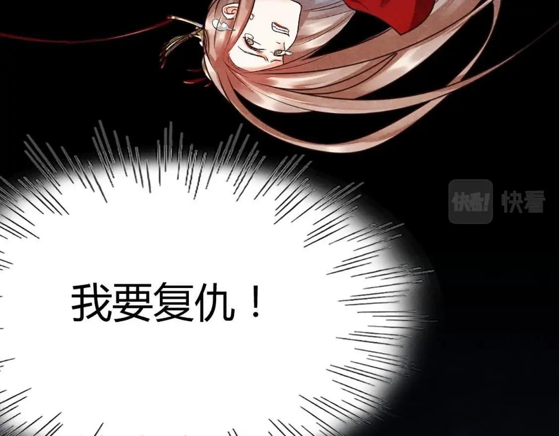 第1话 不灭的灵魂92