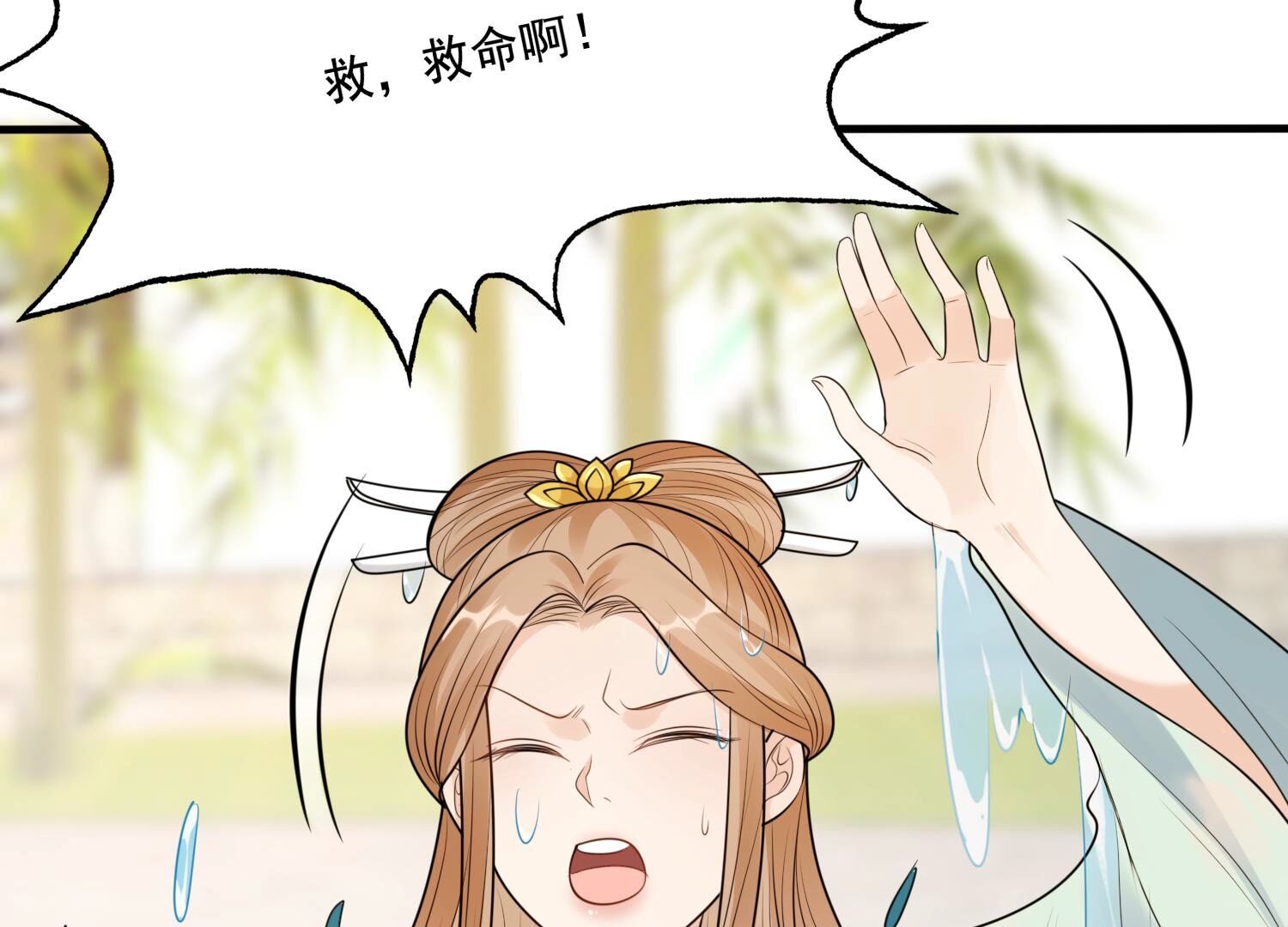 224 第222话  王爷劈腿了？78