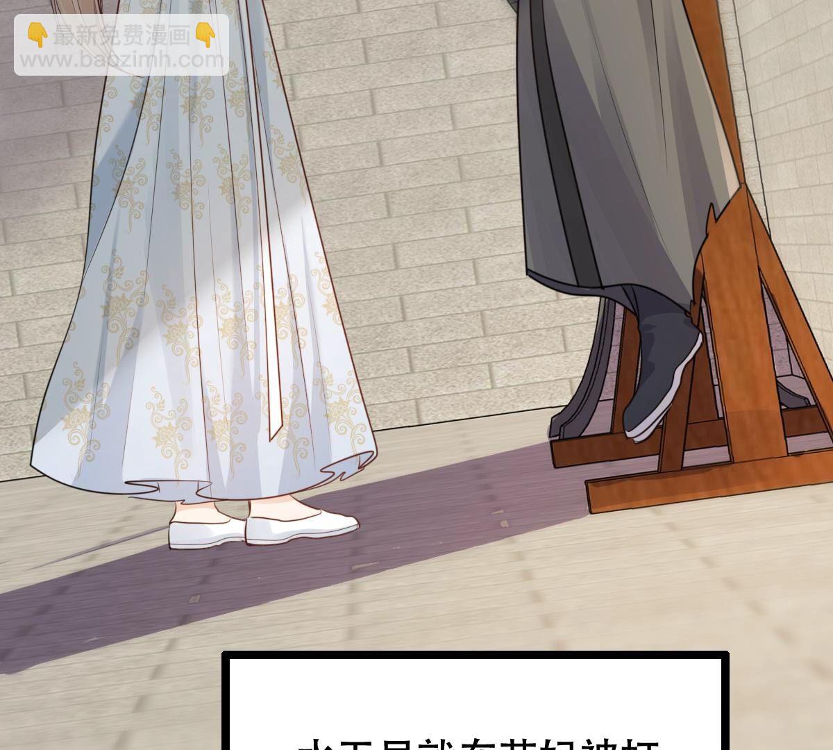 260 第258话 出征南罗25