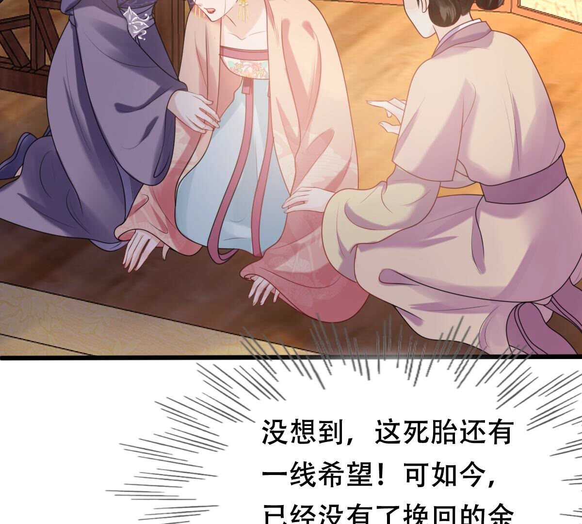 101 第100话 真相大白2