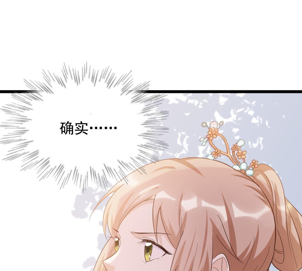 66 第65话 权衡31