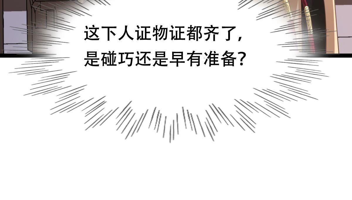 178 第177话 新的证人71
