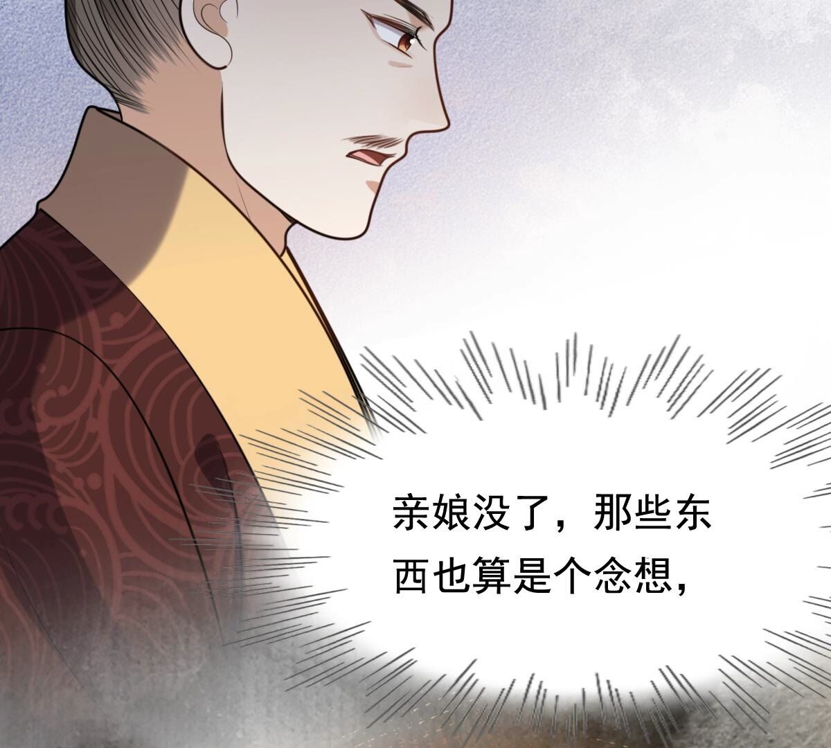 235 第233话   多方势力74