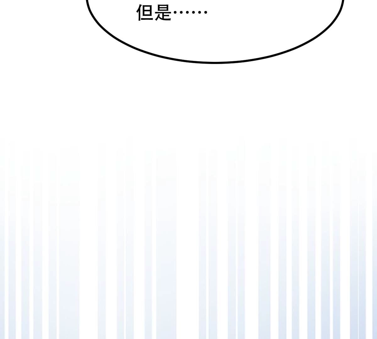 252 第250话 悲恸74
