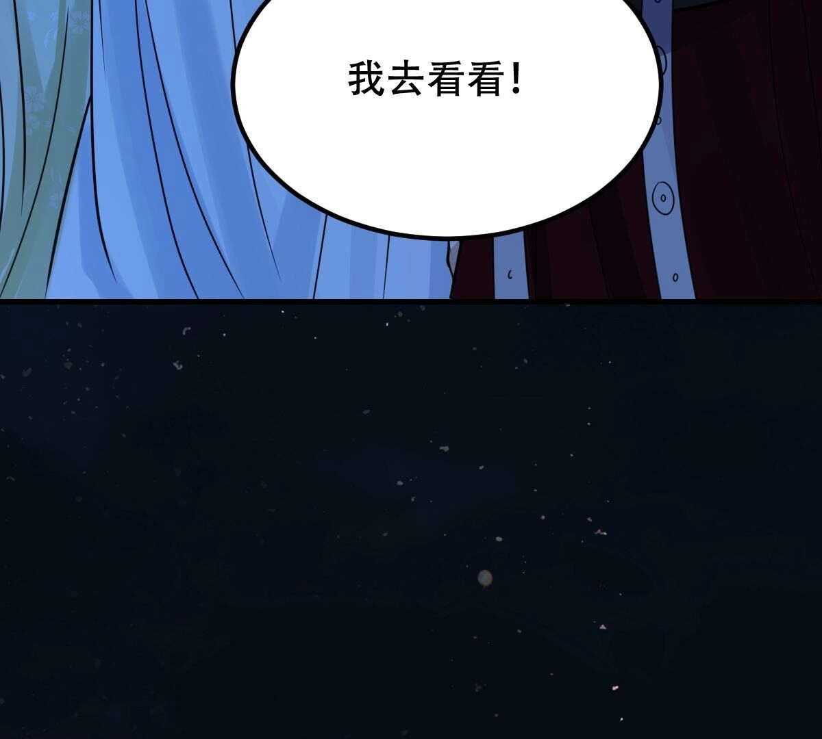 250 第248话 晚了一步84