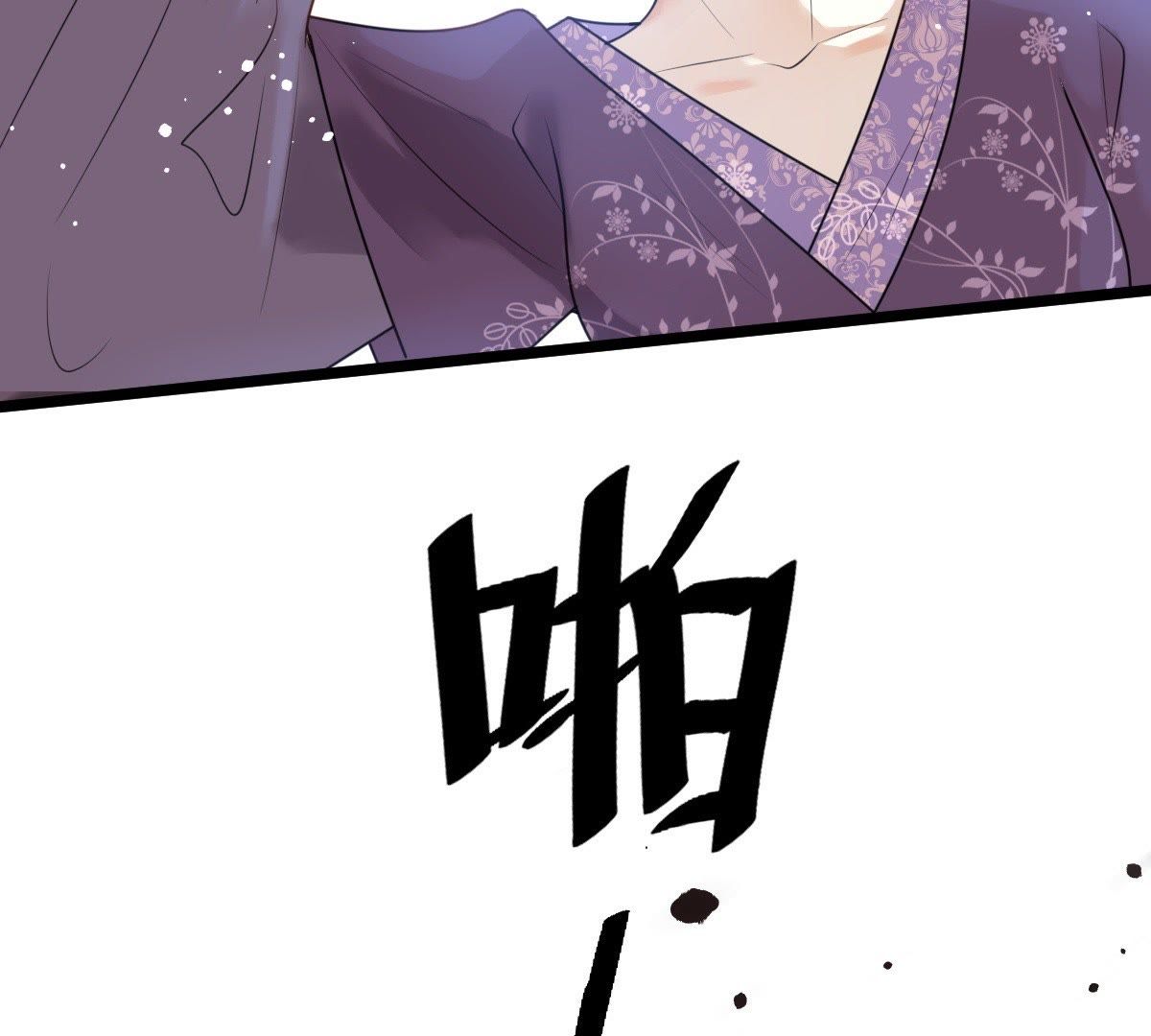 41 第40话 盛心雅挨打25