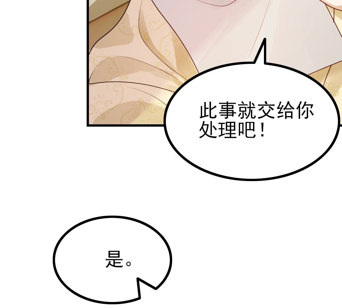 262 第260话 剧终10
