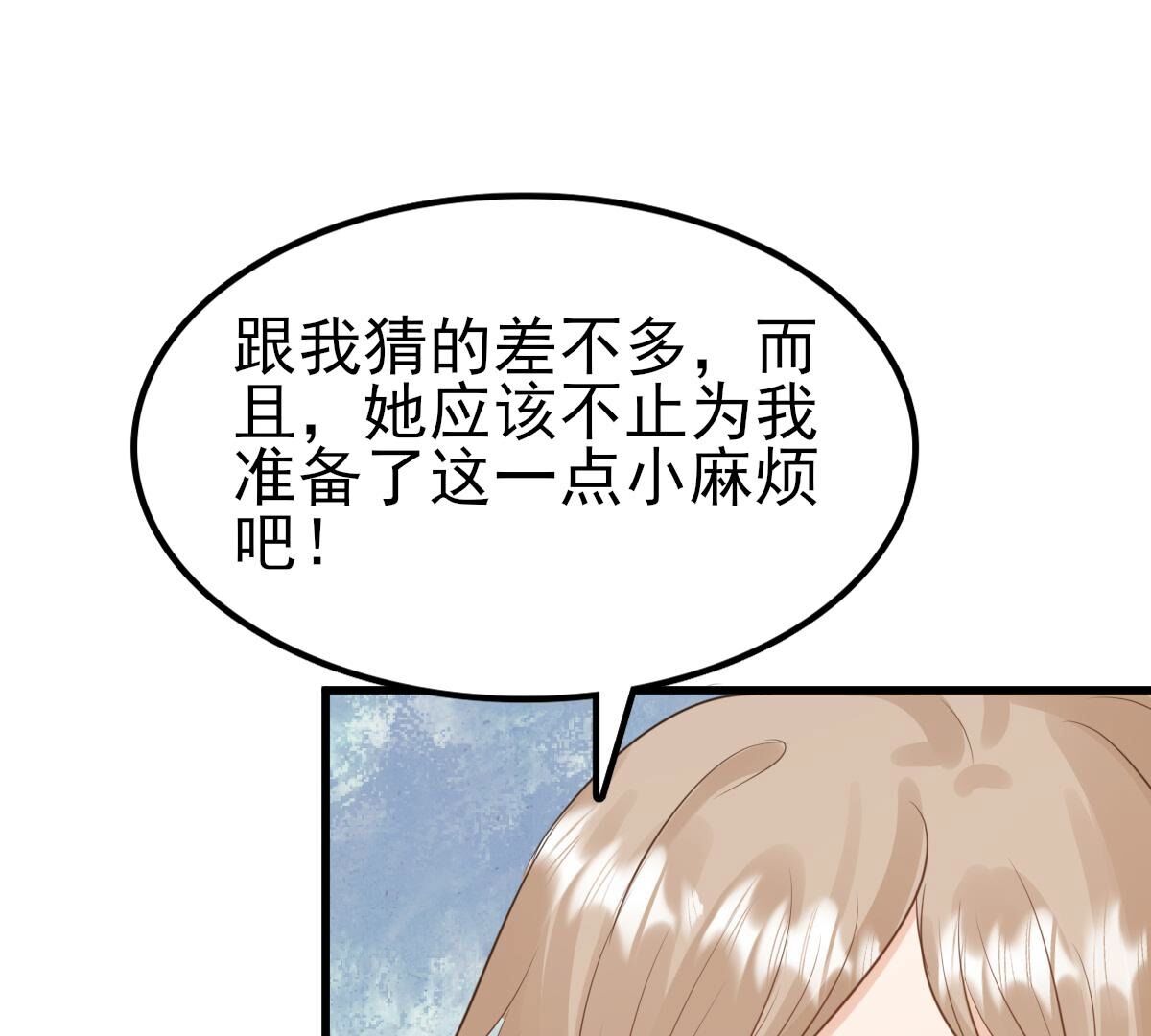 241 第239话  赏赐23