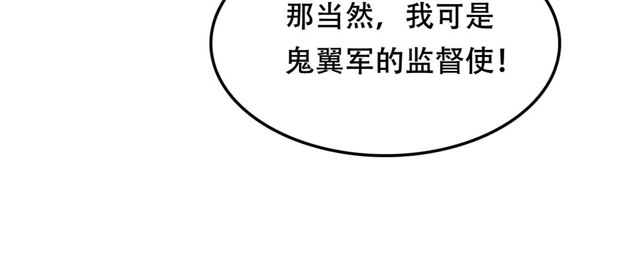 172 第171话 出手的时机到了34
