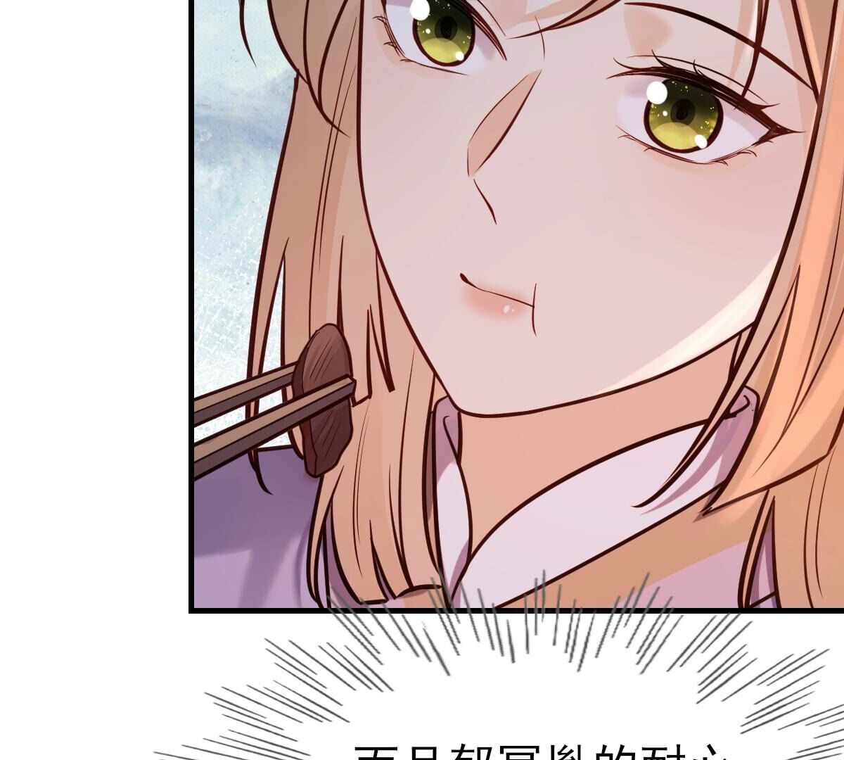 246 第244话  篝火晚会11
