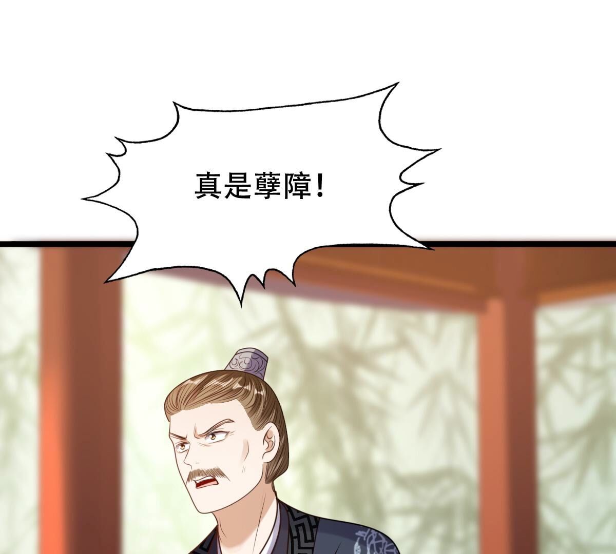 203 第201话 如此厚脸皮60