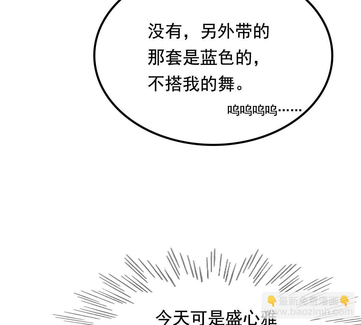 39 第38话 将计就计37