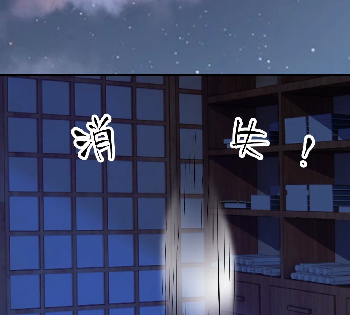 222 第220话 情敌相见28
