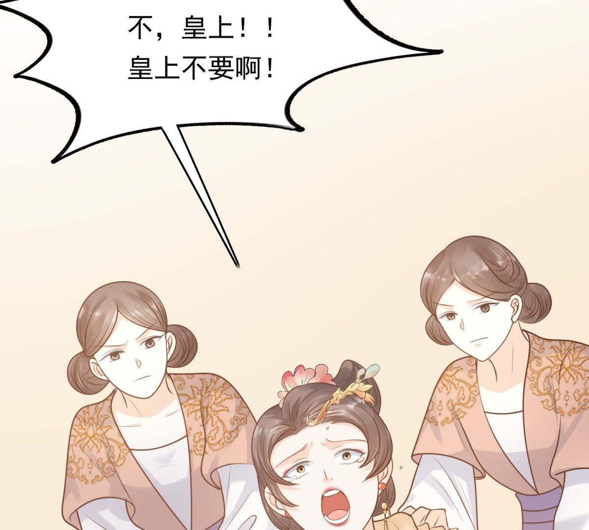 49 第48话 秋后算账28