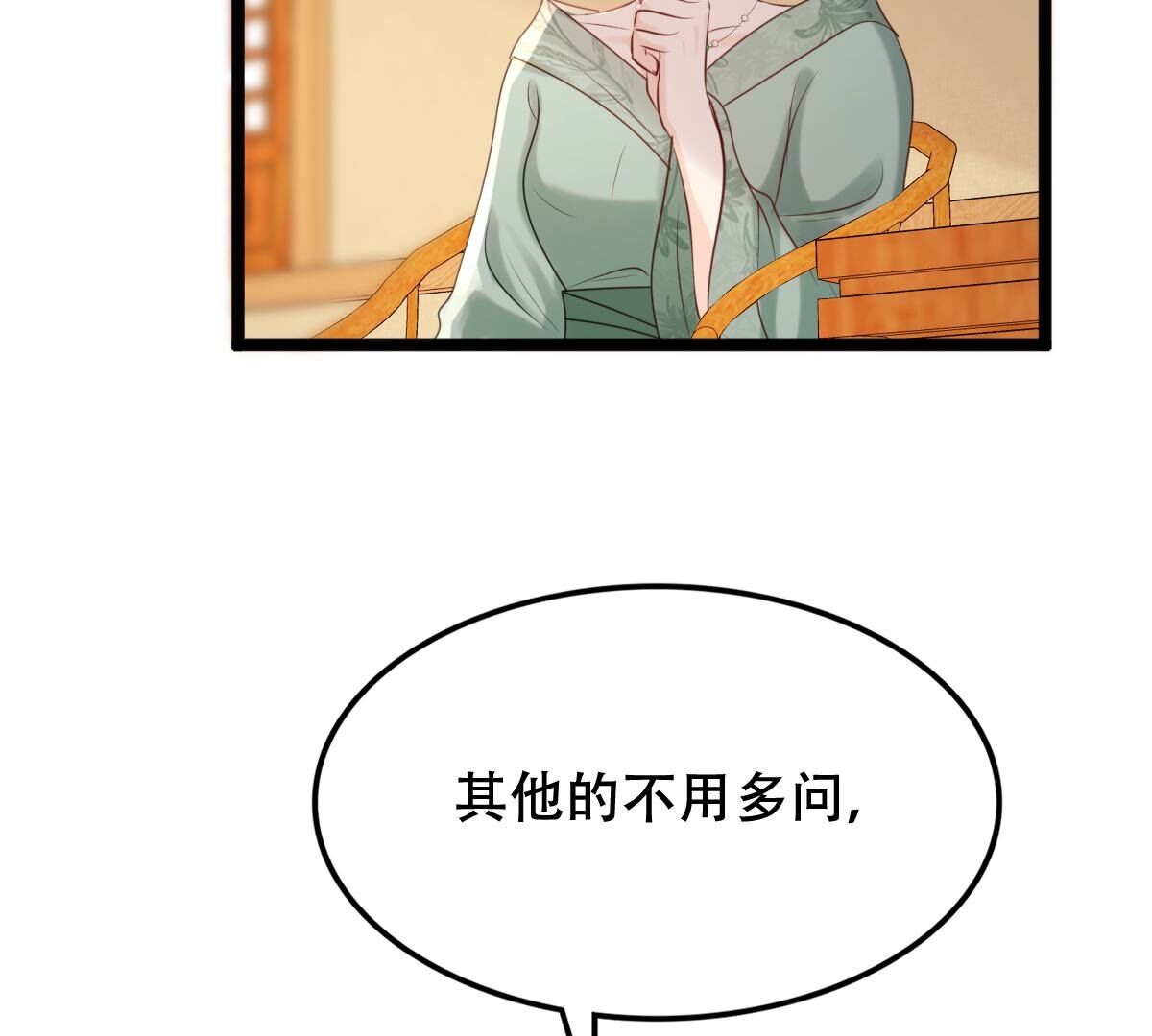 173 第172话 目的是复仇25
