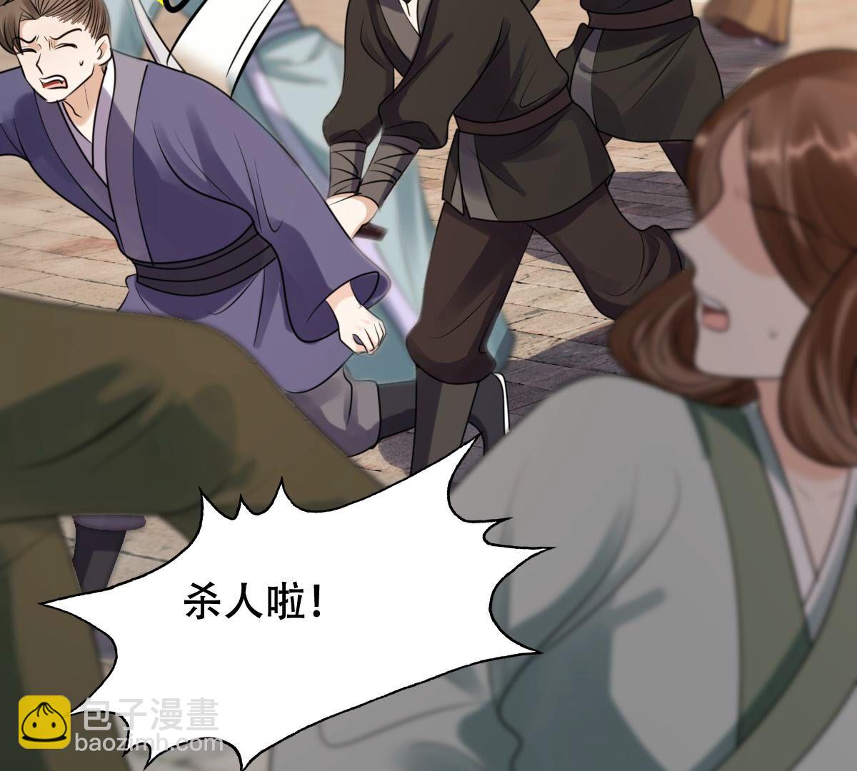 194 第193话 英雄救美46