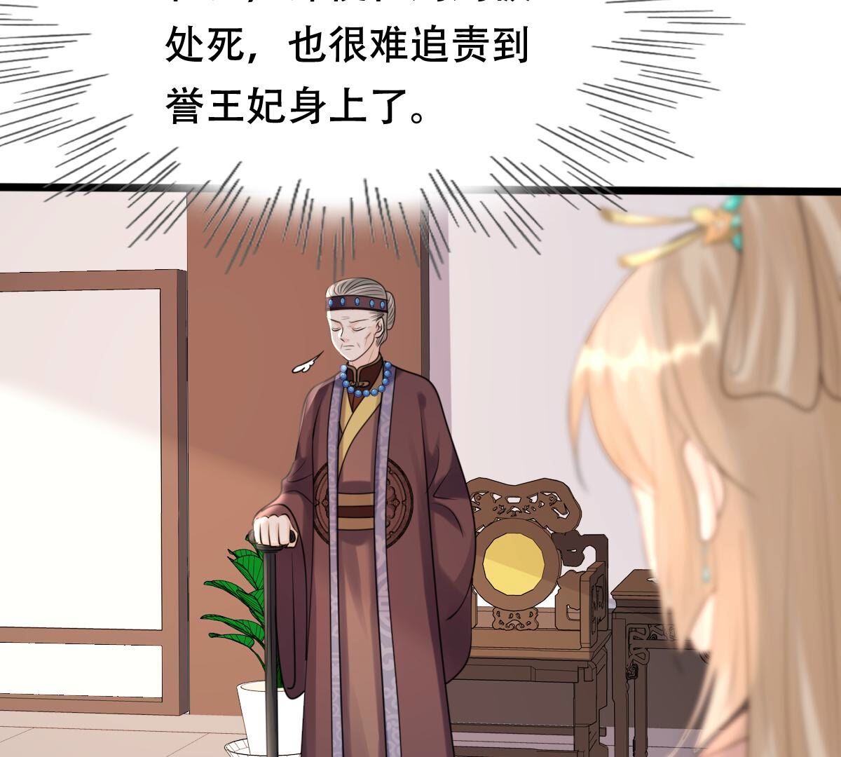 163 第162话 困兽之斗19