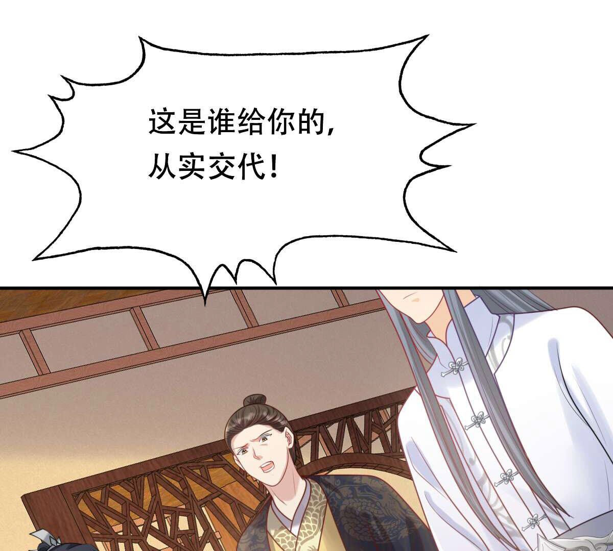 101 第100话 真相大白27