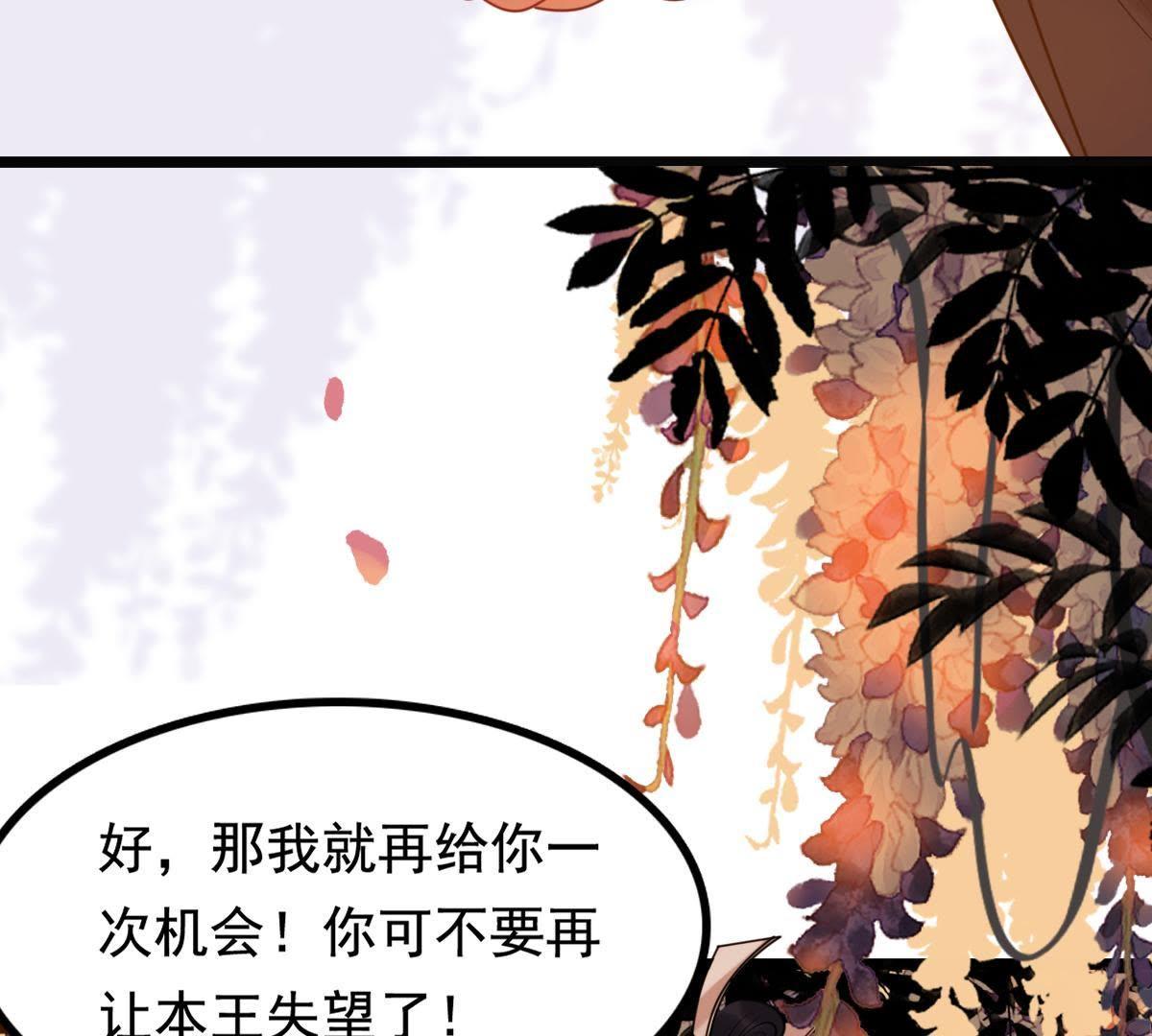 57 第56话 杀人的好刀42