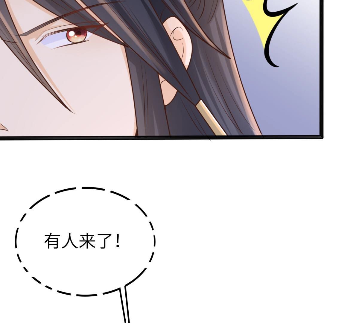111 第110话 祁州水怪49