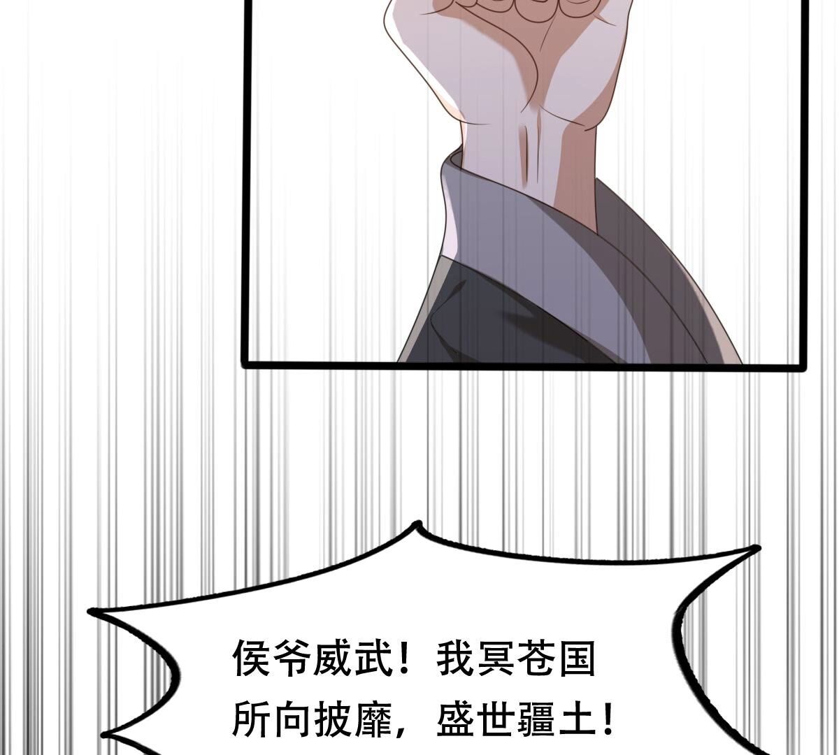 164 第163话 变相炫耀10