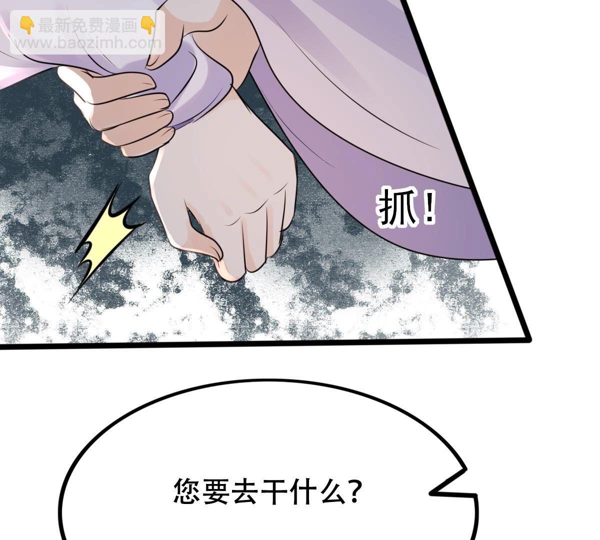 202 第200话 一报还一报71