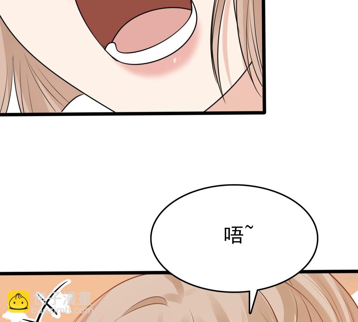 228 第226话  又来找茬了2