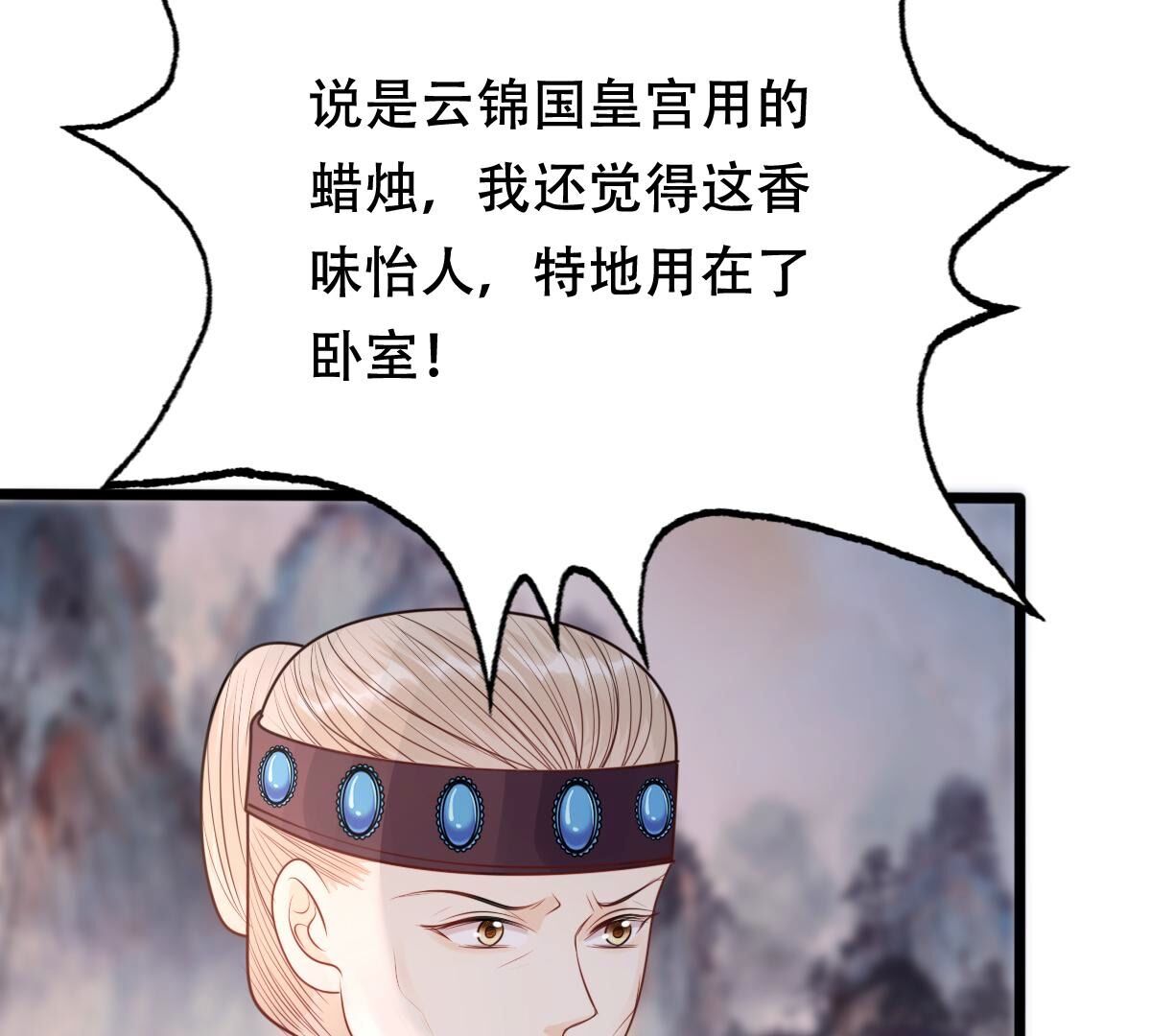 185 第184话 早有准备65