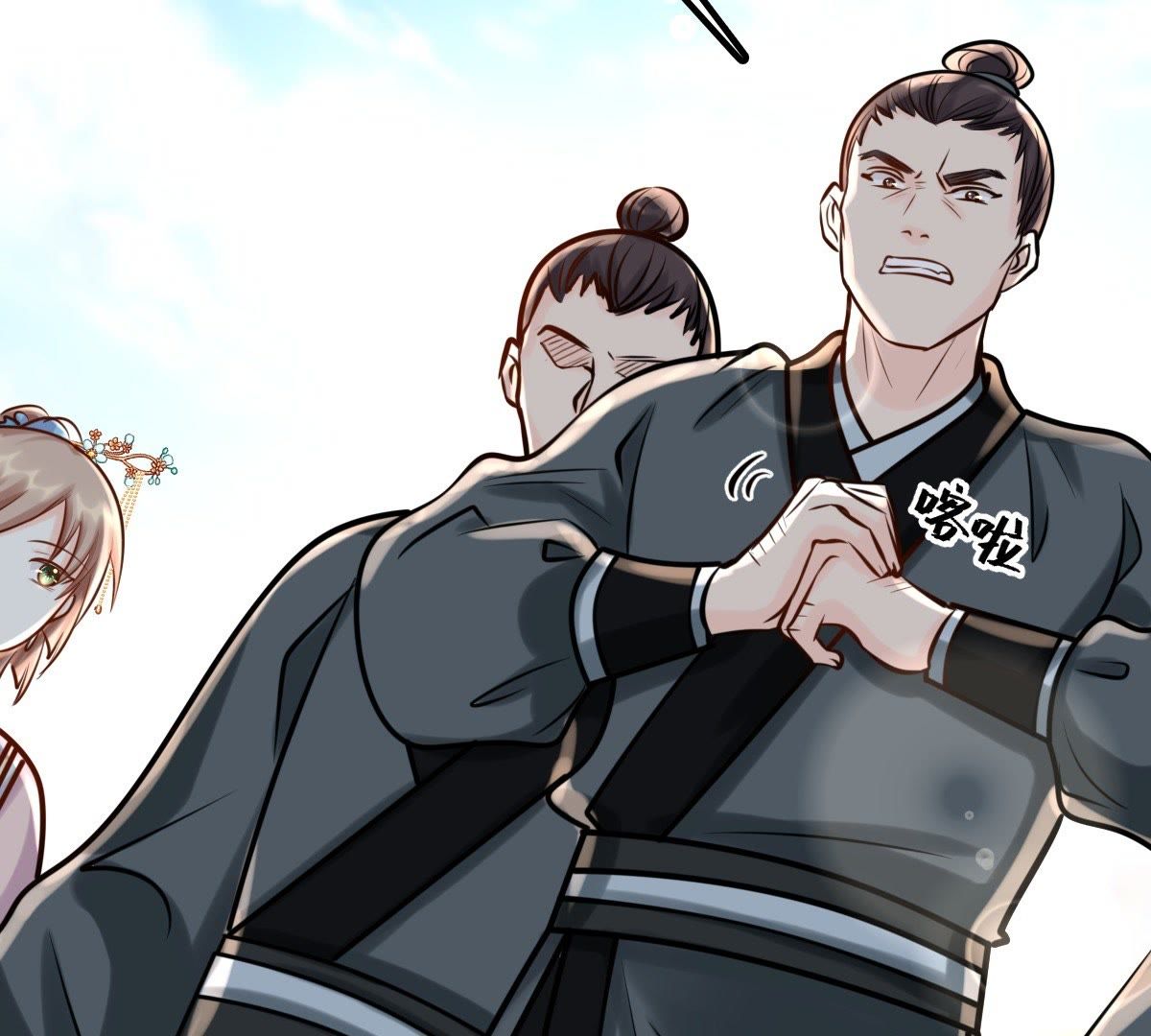 30 第29话 妖孽醇王24