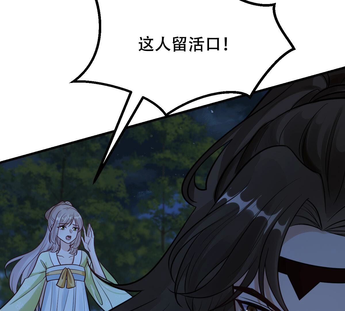 250 第248话 晚了一步34
